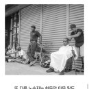 헤어세상 이미지