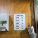 하양옥돌막창 이미지