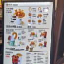 스트릿츄러스강남고투몰점