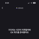 잇돈 이미지