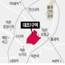 대조초등 이미지