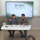 (주)친한 F&B