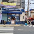 파리바게뜨전주우아한시티점 네이버블로그