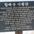 만항적조암 이미지