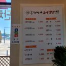 강남 햅쌀만 꼬마김밥 이미지