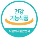 온누리건강식품 이미지