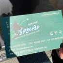 가족호텔 코스모스동 이미지