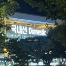 J앤J 복지카 | 2박3일 제주여행, 여자둘이 즉흥 제주여행, 파워J들의 P컨셉여행, 어쩌다보니 가성비여행이 되어버린...