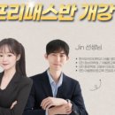검단현수학학원