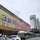 정관 총각네 정육백화점 방문후기