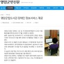 영암군립도서관 이미지