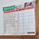 백년초바지락칼국수