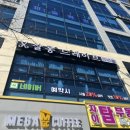 살롱드레이브 이미지