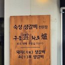 운로김포라베니체점