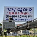 동원광고사