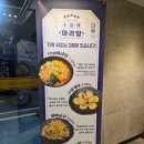 [천안 청당동]어머니도 좋아하는 마라탕집&#34;신사부 마라탕&#34; 마라샹궈 후기~