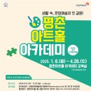 평촌아트홀 이미지