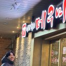 세종시참치맛집 &lt;메구미&gt; 골드 저녁특선 후기