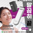 가다리 | 저주파 자극기 종아리통증과 자다가다리쥐 모두 완화된 더블워킹 체험 후기