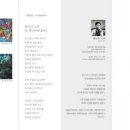 윤미라 카카오 검색결과