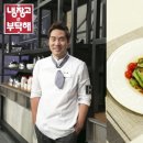 고기의 품격 이미지