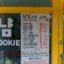 영등포여고 앞 이미지