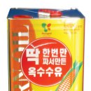 영미산업(주) - 18785 | 영미산업(주)