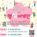 덕양행신종합사회복지관 이미지