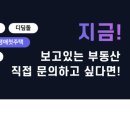 태복공인중개사사무소 이미지