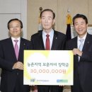 법인농촌사랑 이미지