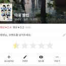 진원체육관 | 팔구팔구...