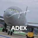 해병대전우회 공중화장실 | [ADEX 2025] 금요일 전시장 방문 (성남시민 무료입장), 토요일 에어쇼 탄천 관람 후기