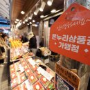 온누리한의원 이미지