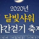 주식회사 부산여행특공대