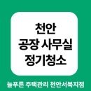 늘푸른축산 이미지