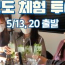 경우투어 주식회사