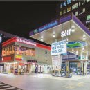 고양셀프주유소 이미지