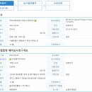 [우양에이치씨] 스팩 소멸합병 청구 이미지