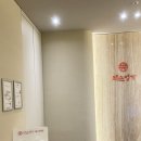 약손명가에스테틱(인천검단신도시점) | 신부관리ㅣ뼈대 자체가 바뀌려고 한다!! 웨딩관리로 유명한 '약손명가 인천검단신도시점' 후기