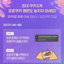 포춘식스 이미지