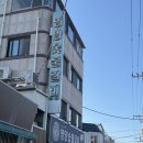 봉황로구이 | 당일치기 경주 여행 현지인 맛집 영양숯불갈비 소금구이, 양념구이 내돈내산 솔직후기