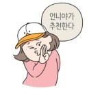 올라 스페인어 회화 초급 이미지