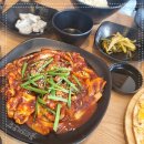 불끈낙지&보쌈 이미지