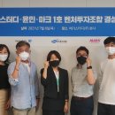 주식회사 윤민 이미지