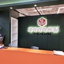 (주)제이라이프짐 이미지