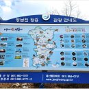 장흥공설공원묘지 | 장흥 제암산
