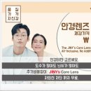 지니스안경 언양읍내중앙점 이미지