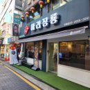 방배로 83-14 이미지