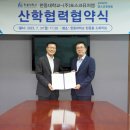 퓨처캠퍼스 헤럴드경제