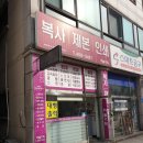 하늘인쇄기획 네이버블로그
